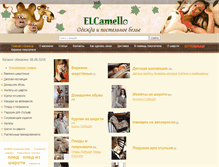 Tablet Screenshot of elcamello.ru